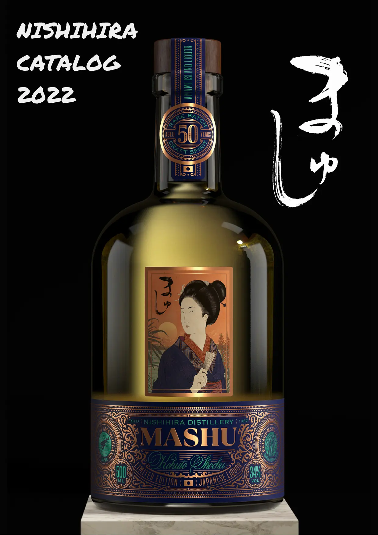 NISHIHIRA   CATALOG   2022   
